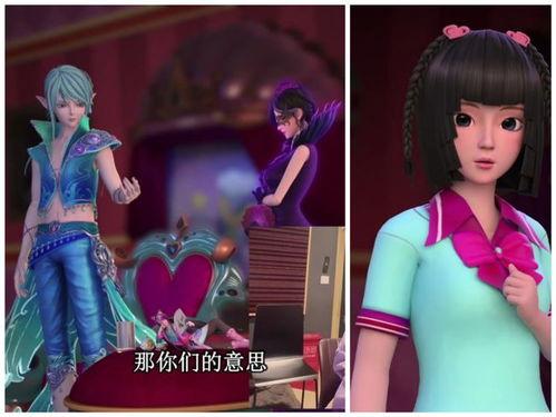 叶罗丽剧情爆料最新版,神秘新篇章，揭秘神秘爆料背后的奇幻冒险  第3张