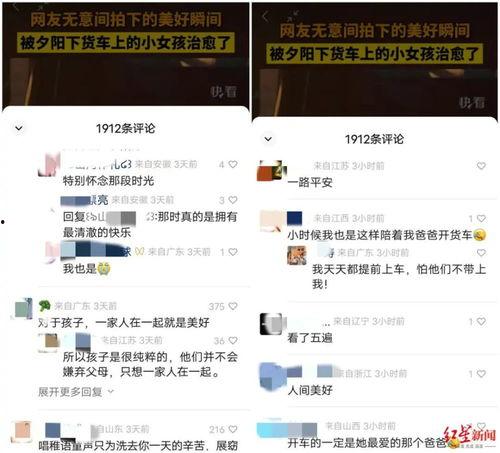 哪里找爆料的视频,追踪热门视频爆料的源头揭秘  第2张