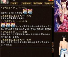 天涯爆料抓人了吗最新,最新动态揭秘  第3张