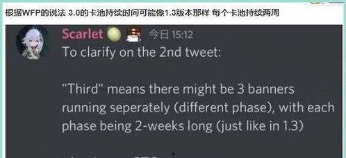 须弥内鬼爆料最新版本,最新版本神秘爆料大揭秘 第1张 须弥内鬼爆料最新版本,最新版本神秘爆料大揭秘 第1张